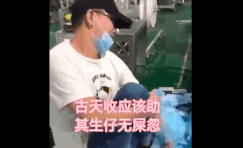 Video: Chink Factory Worker Rubs Face Masks On Dirty Shoes & Laughs