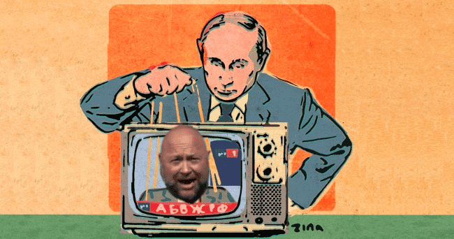 Martinez Politix (March 27, 2024) | Alex Jones & Russian shills blame Ukraine for Moscow terror